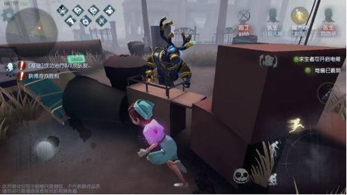 第五人格官方版