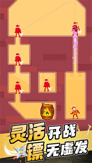 忍者一刀切解锁版无限金币版