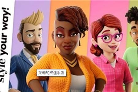 茉莉的改造游戏 v0.1.4