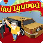 方块保安好莱坞司机