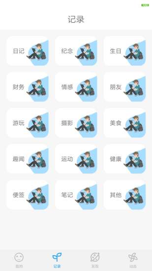 囝囡读书  v1.0.7