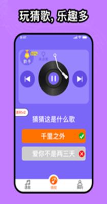 如意音乐 1.0