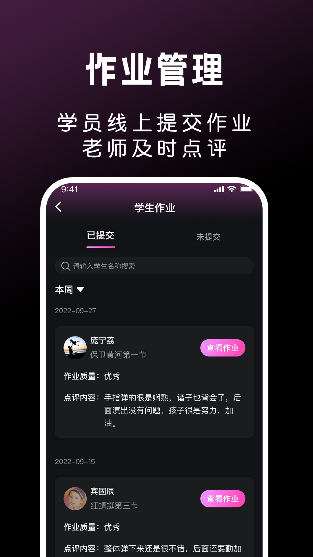 全民音乐会 v2.0.5