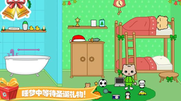 托卡迷你小镇家庭 v1.2