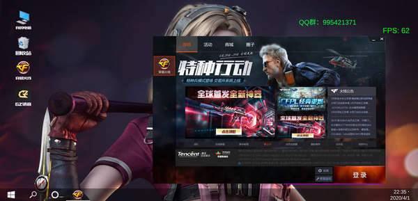 gz火线生化版 追击版 v3.0.5