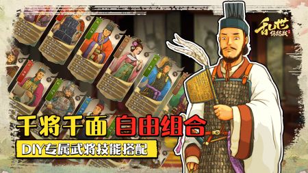乱世终结战手游 v3.1.5