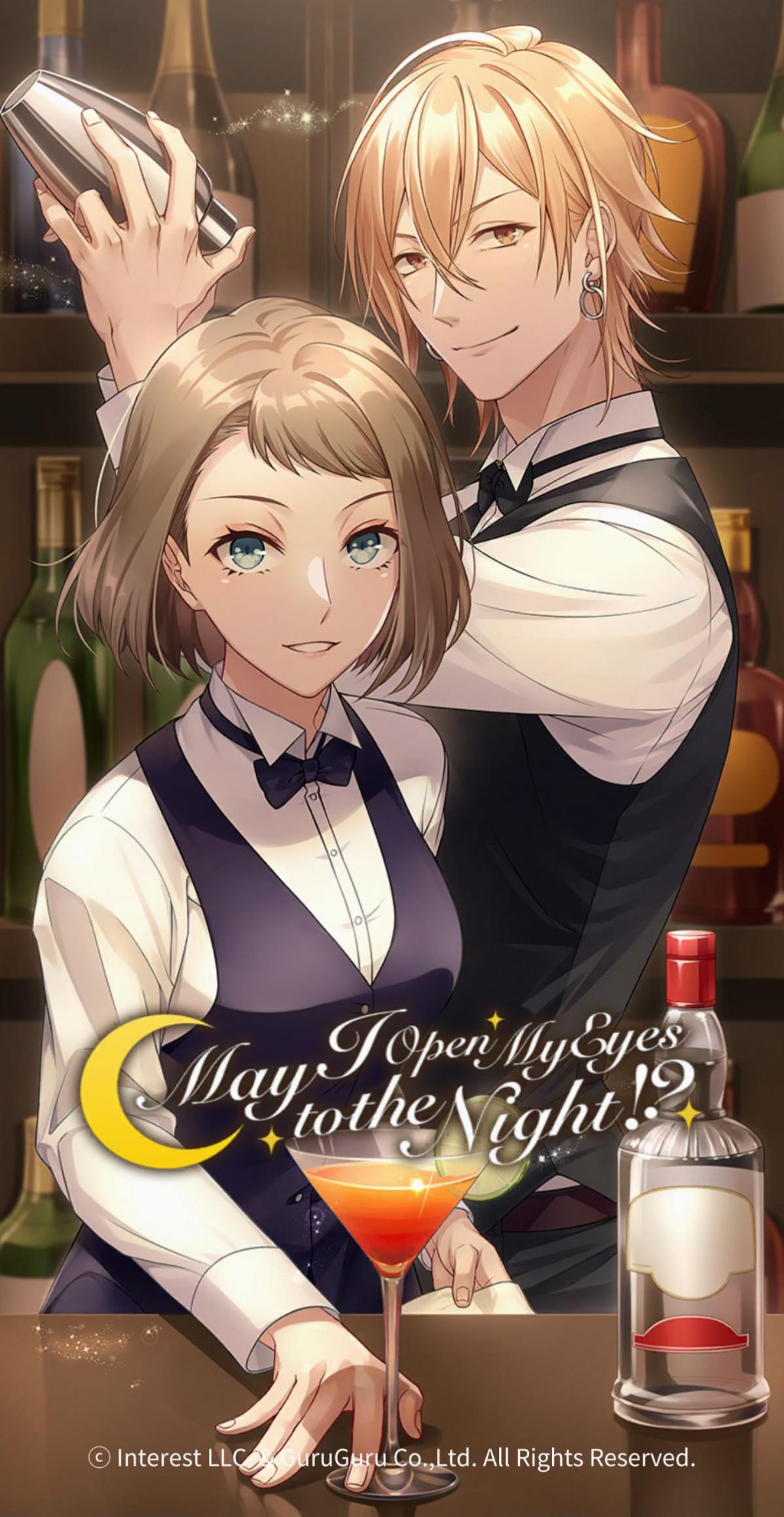 我想知道我晚上能不能醒来游戏中文版  v5.1.2