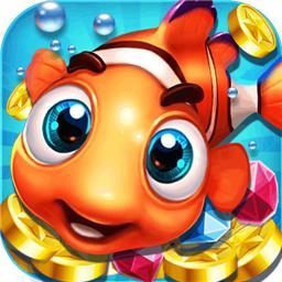 玩呗街机捕鱼破解版