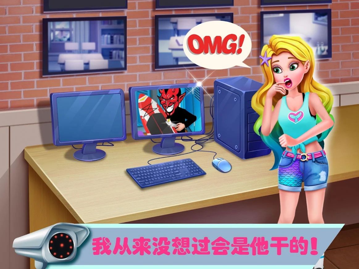 救救美人鱼公主游戏官方版  v5.1.1