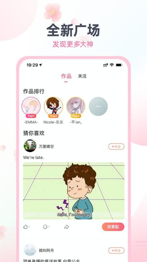 零基础学日语 v1.1.0