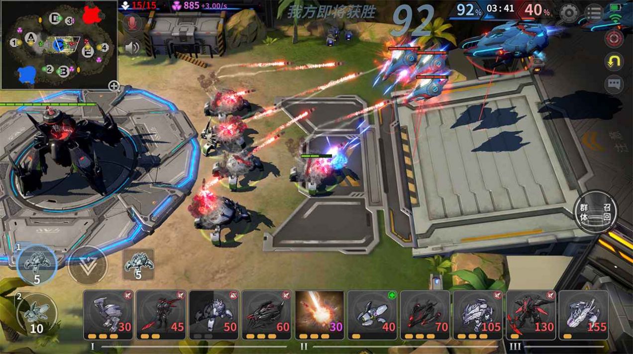 未来英雄竞技之王手游官方版  v3.1.2