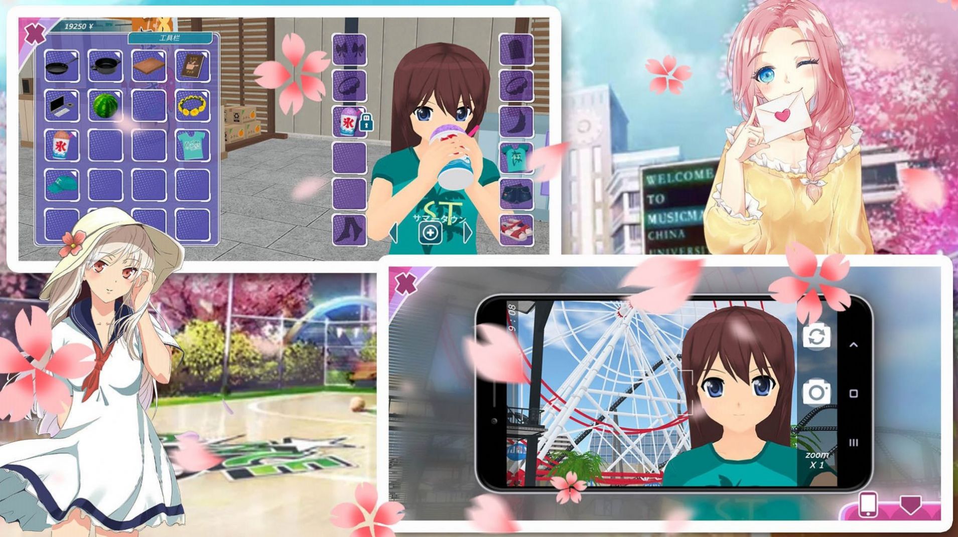 樱花高中真实模拟游戏中文版  v5.5.4