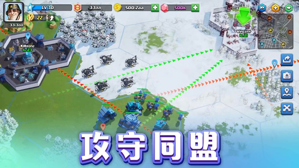 口袋奇兵 v1.324.1