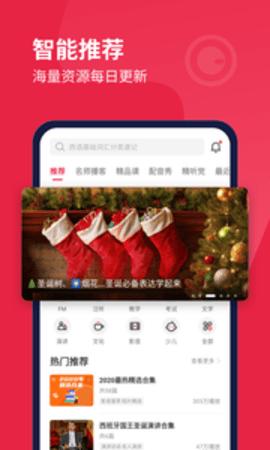 每日西语听力 v10.0.7