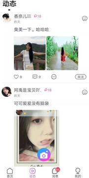 夜魅交友.jpg