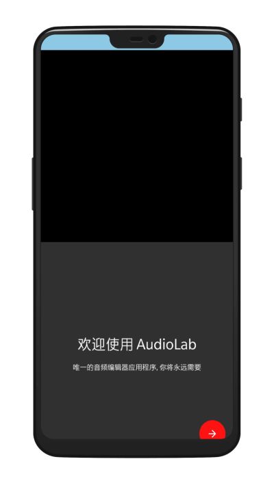 audiolab专业版.jpg