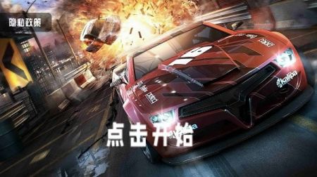 极限越野车最新版 v3.1.5