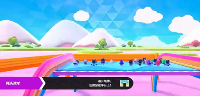 糖豆人砖头派对 v1.0.23