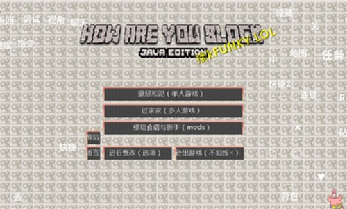 我的世界铅笔空岛