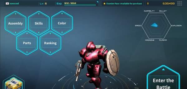 装甲边防部队  V 1.0