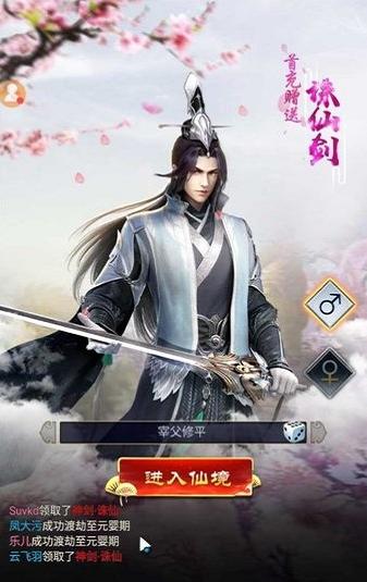 神绘幻世录  v1.0