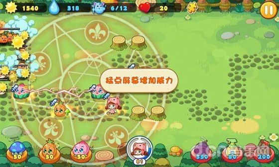 家园防线 安卓 1.1 内购修改版