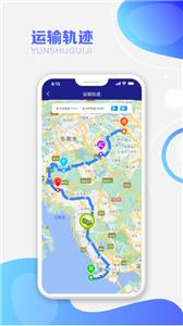 运呱呱司机端  v1.0.3