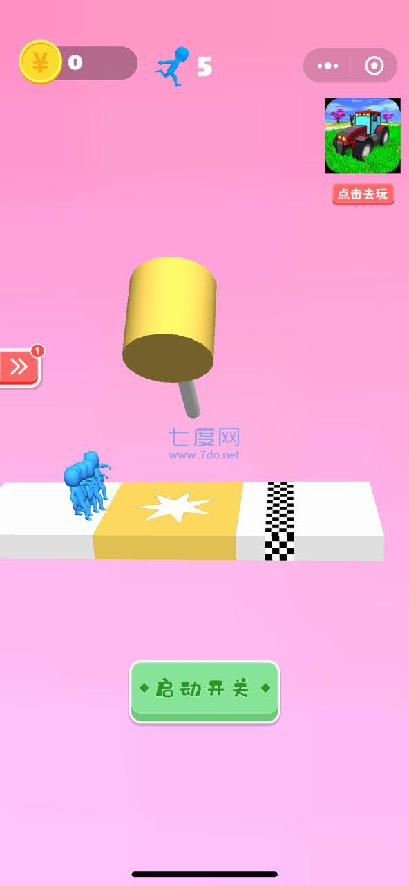 臭弟弟别走红包版