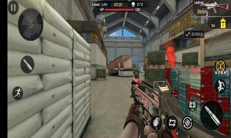 反恐枪战精英出击