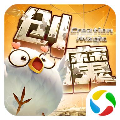 创造与魔法手游最新版