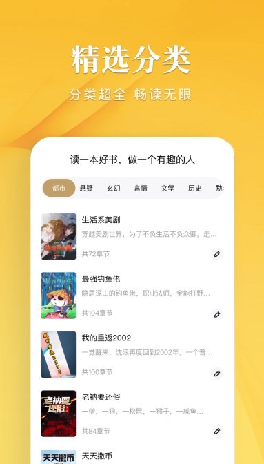 笔趣谷  v1.1