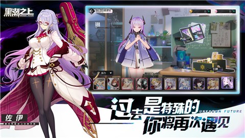 黑潮之上集结测试 2024-06-25 15:08