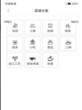多多学做菜 v1.0.0