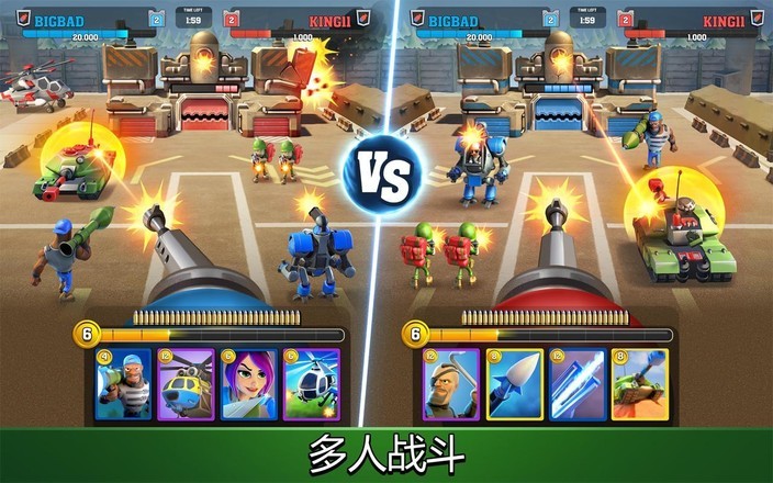 强大战斗 2024-06-25 15:08