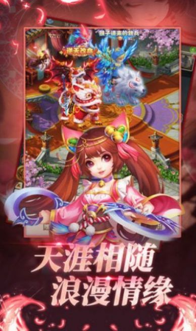 异界大乱斗游戏红包版  v5.5.3