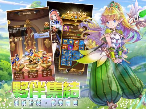 圣剑女神:玛娜 v0.2.3