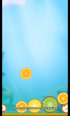 指尖乐消消红包版  v1.0.1