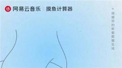 摸鱼计数器 2021-11-18 22:11