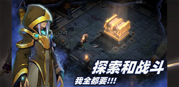 暗魔领主手游截图3