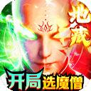 御龙弑天满v版