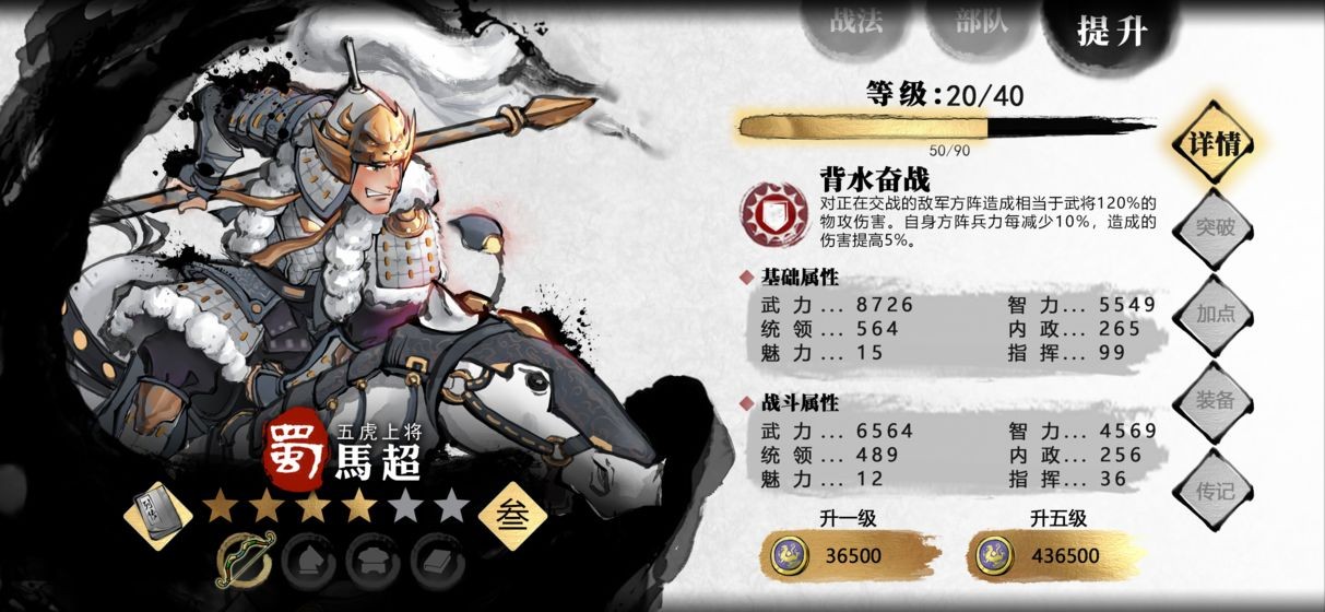 小小五千年  v5.0.0