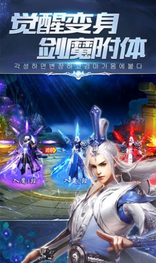 我也会修真手游官网最新版图片2