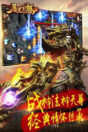 屠龙之怒H5 2024-06-25 15:08