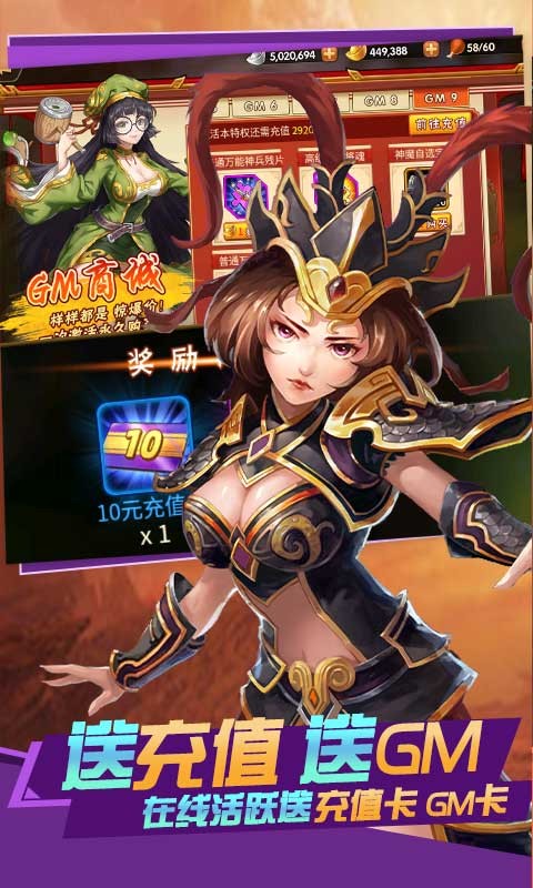 雷鸣三国福利版  v2.4.5