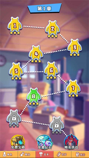 火力派对解锁版 v3.3.1