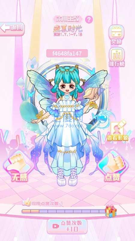 马卡龙少女 v1.0