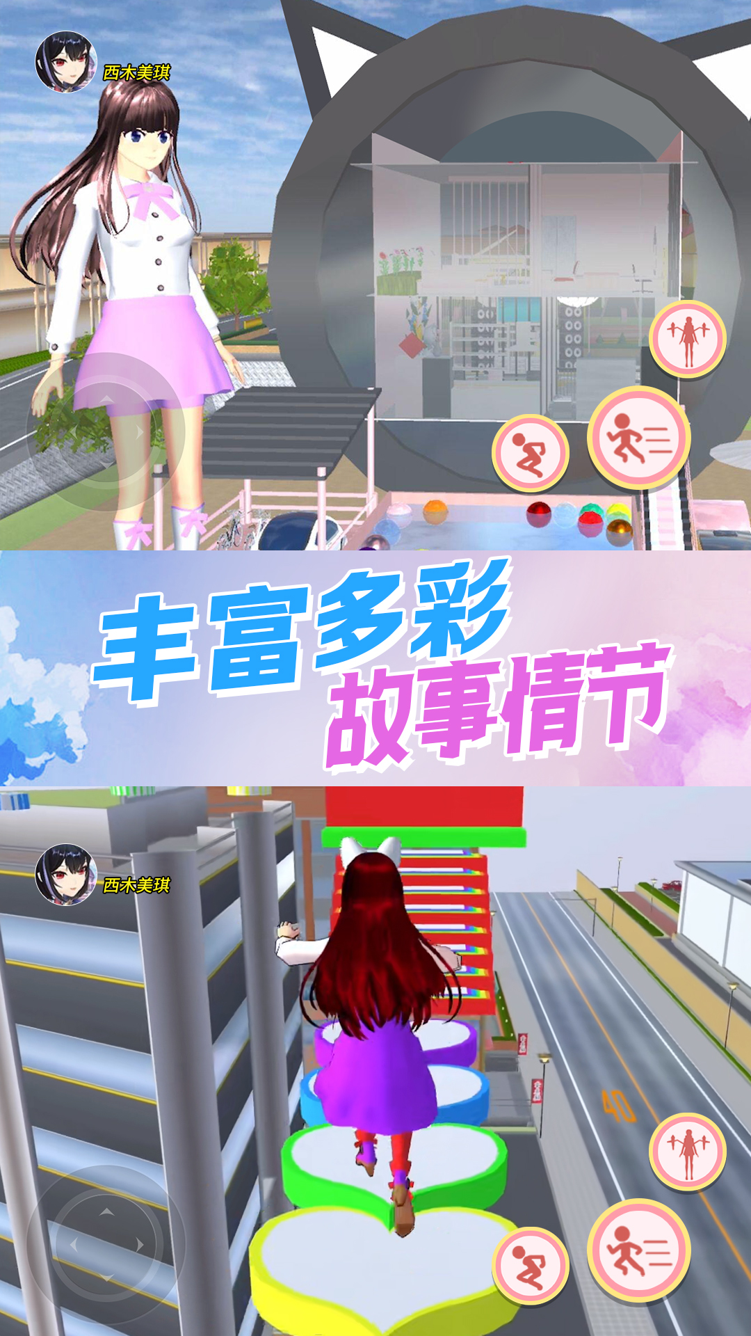 机关城堡大冒险.jpg 机关城堡大冒险.jpg