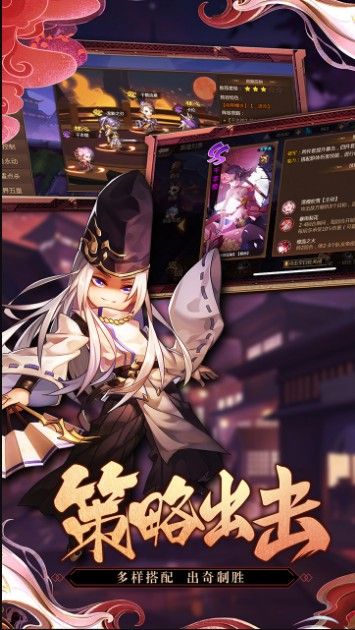 忍者实习生 v1.0