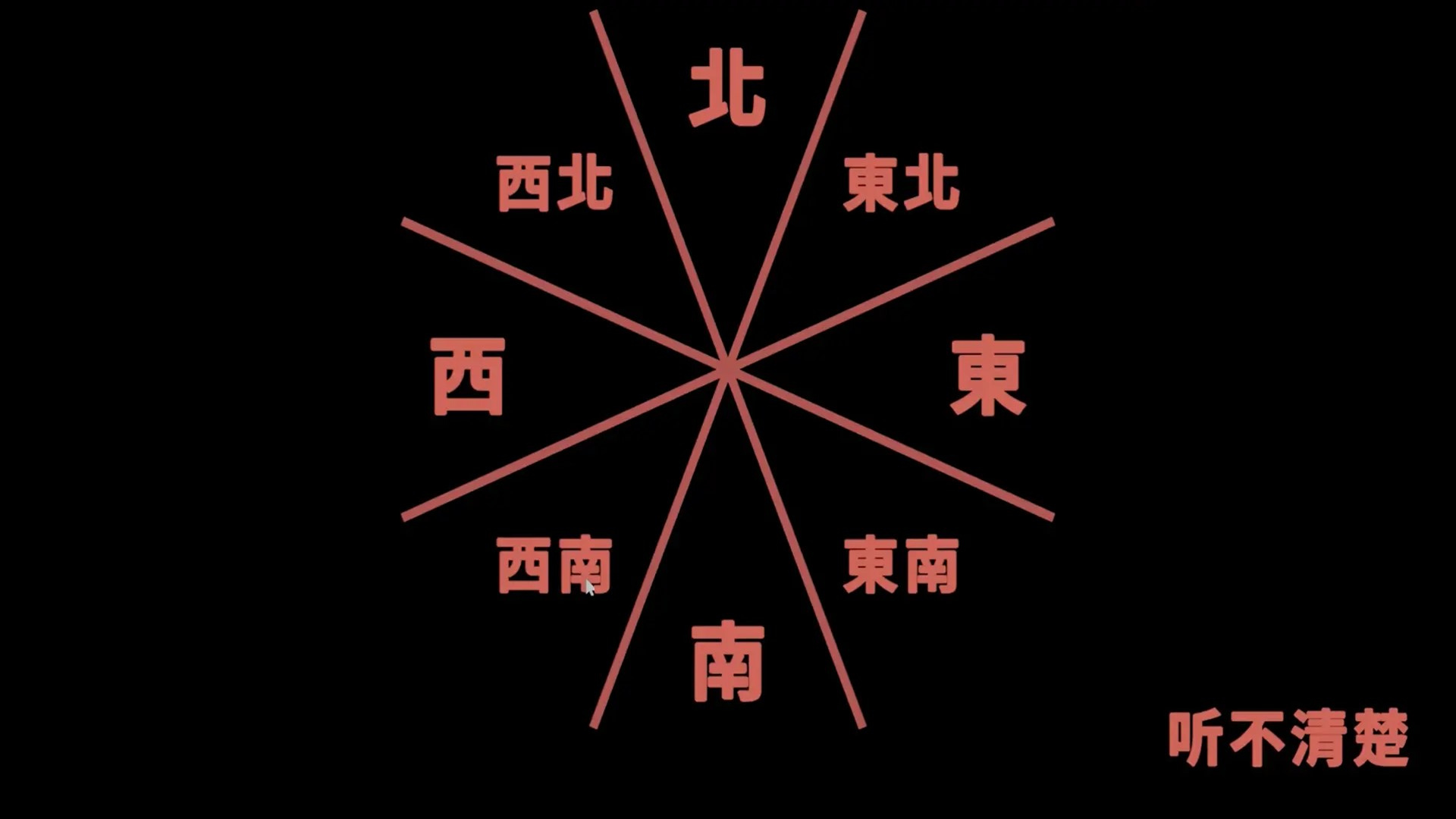 疯狂达人闯关听声辩位18铜人阵官方正版  v3.5.3