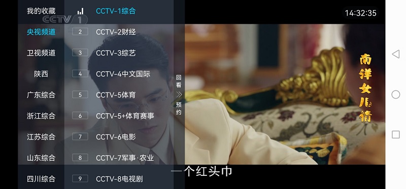 电视家4.0  v3.2.6